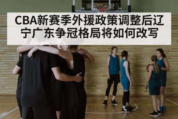 basketball team huddle